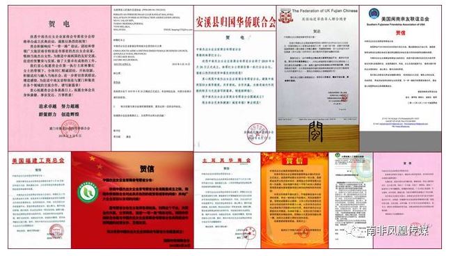 A wide range of global united front bodies sent congratulatory messages to the new united front body https://archive.is/k79P3&nbsp;