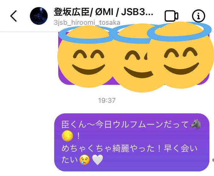 登坂広臣 の人気がまとめてわかる 評価や評判 感想などを1時間ごとに紹介 ついラン 登坂広臣 の人気がまとめてわかる 評価や評判 感想などを1時間ごとに紹介 ついラン