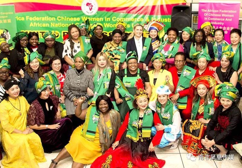 Xiaomei Havard 张晓梅 links her African Federation of Chinese Women in Commerce and Industry 全非洲华人女企业家工商联合总会 & China-South Africa Distinguished Female Business Council 中南杰出女企业家商会 in activities with ANC Women’s League  https://archive.is/eGa14 