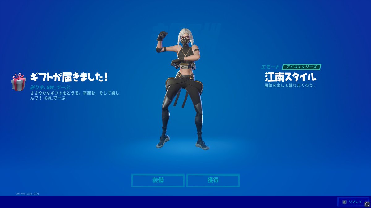 フォート ナイト Bgm ねこくん おすすめキル集とbgm 最新13曲のダウンロード法 Www Cbhpreto Df Gov Br