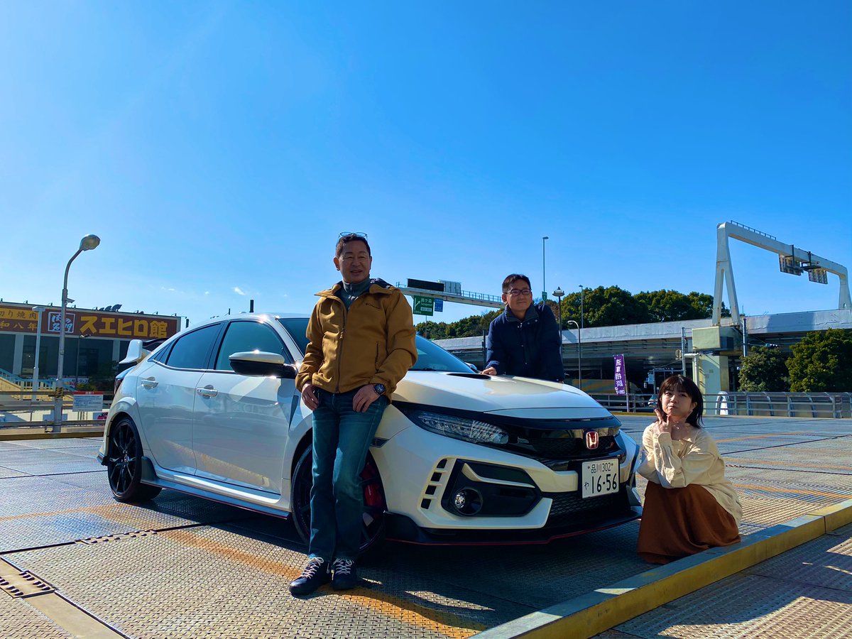 中古車検索 車選びドットコム 今日は 来月公開予定の 車選びドットコム を撮影 シビックタイプrが似合う年齢がある 藤木由貴 土屋圭市 チャンネル登録よろしくお願いします