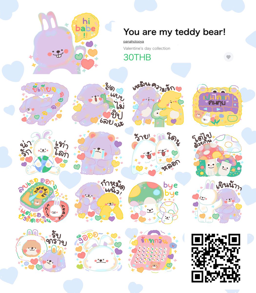panaholooya's tweet photo. Hi babe!✨🐻
New sticker line จากเค้าเอง🌹 เป็นสตก.วันแห่งความลั้ก น้องหมีและน้องกาตุ่ย มากับผองเพื่อนสดใสเหมือนเดิมคั้บ  ฝากน้องๆด้วยน้าาา🐰🍄💕✨🐻 คลิกลิ้งหรือสแกนqr codeได้เล้ยย  ขอบคุณมากๆค่าา
https://t.co/N5pfCI0RYV #ValentinesDay #panaholooyaXstkl https://t.co/Xx6SKRMcS4