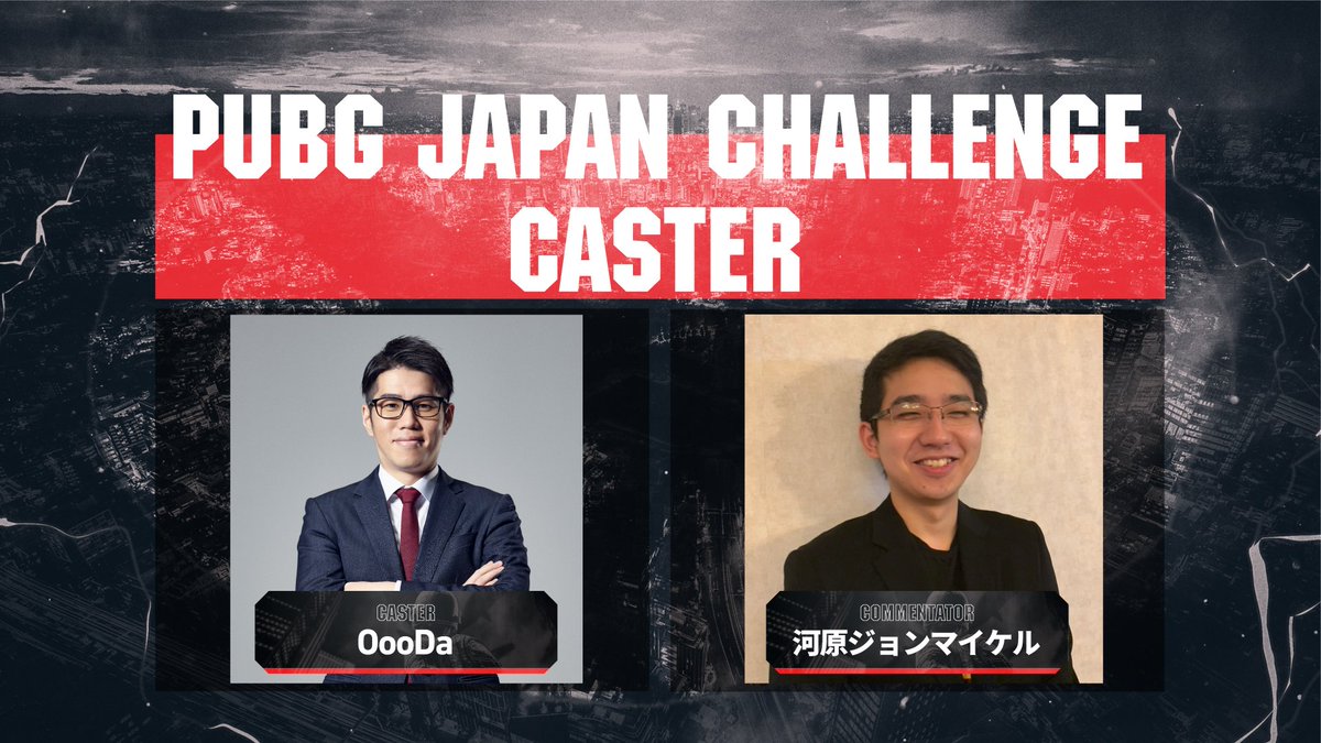 PUBGEsports_JP's tweet photo. PUBG JAPAN CHALLENGE 予選 Day1

記念すべき #PJC 初日の実況解説陣はこちら！🎉

実況：OooDa @OooDa 
解説：河原ジョンマイケル @Aries_Pudge 

配信URL
YouTube:https://t.co/pdWKv4t1jb
Twitch:https://t.co/oMFh0B4yM5
Mildom:https://t.co/wOgfa7gCMY https://t.co/qemg2fUyEg