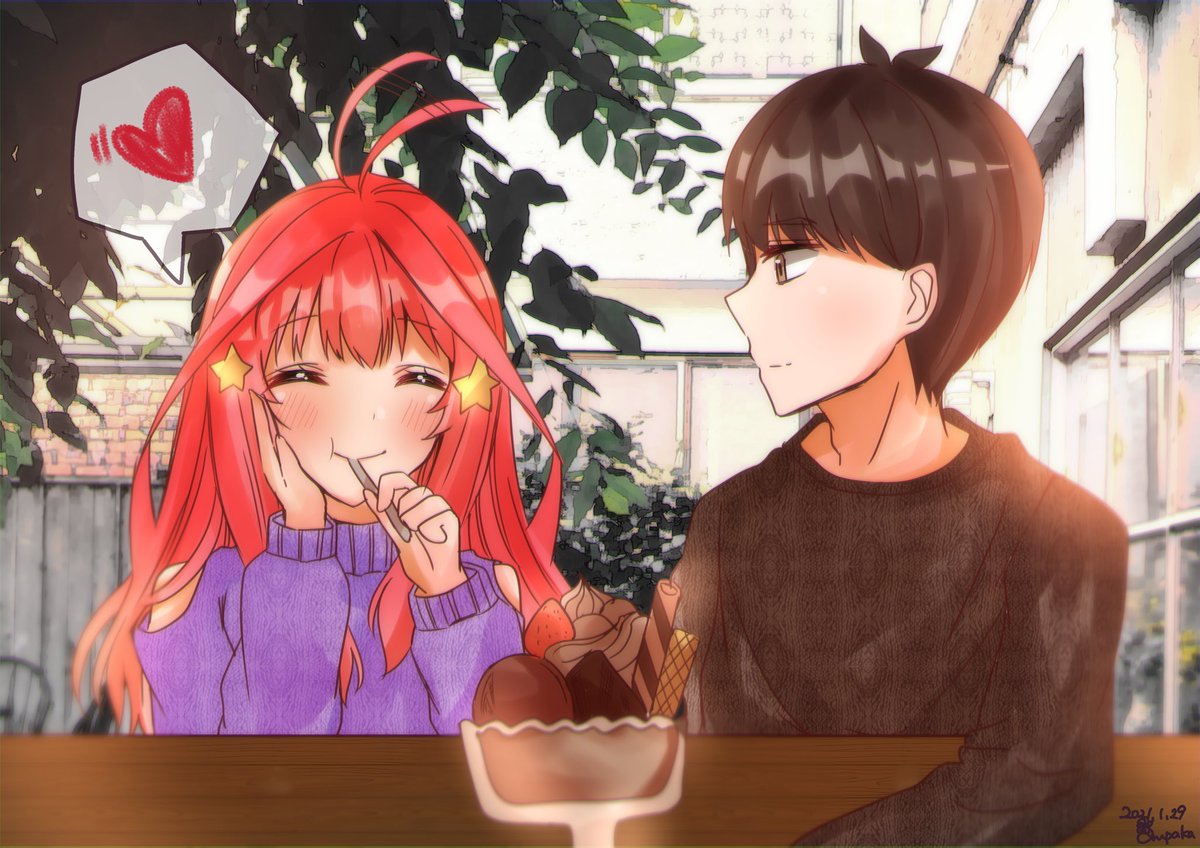 カフェデートしてください 風いつ あるぱかコのイラスト カフェデートしてください 風いつ あるぱかコのイラスト