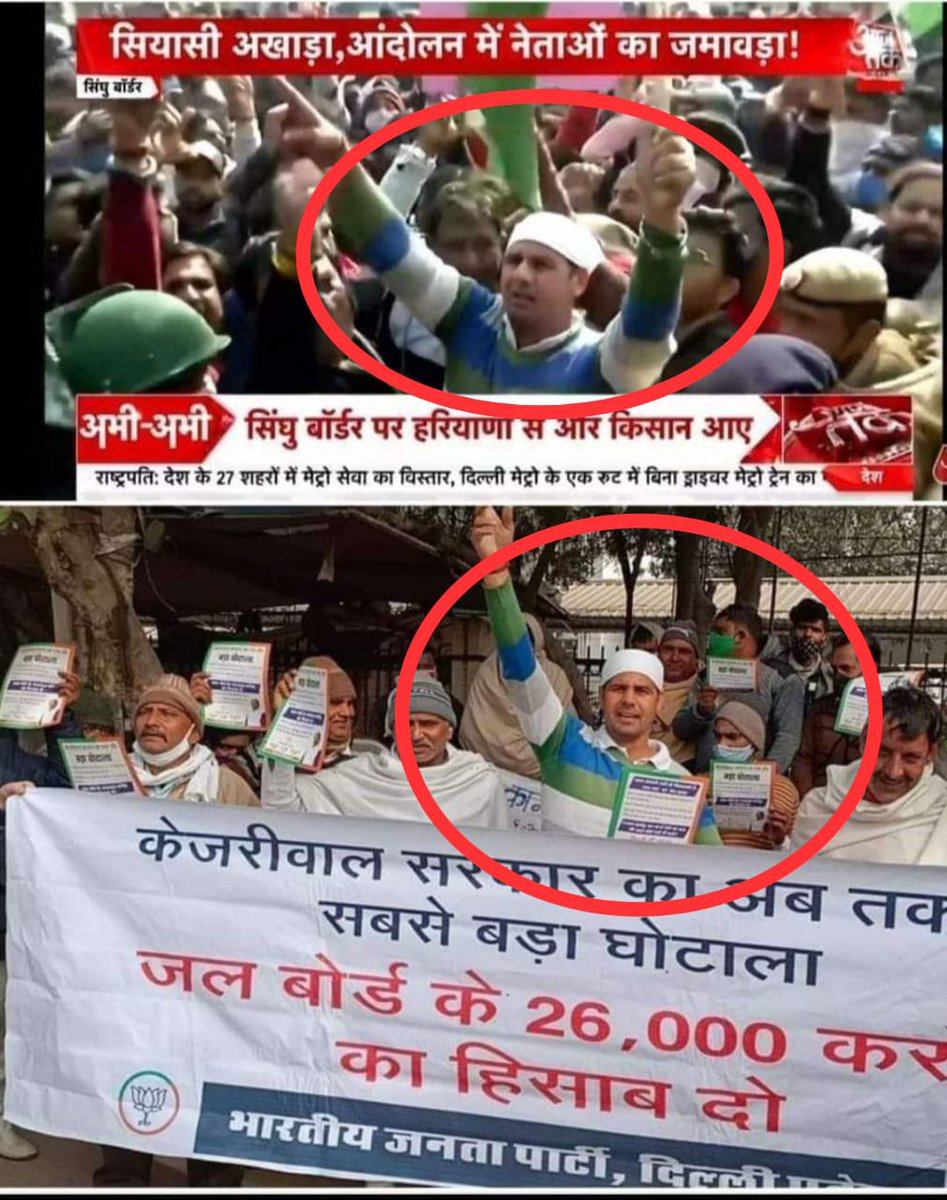 Rahultahiliani9's tweet photo. ये हैं वो स्थानीय लोग जो दो दिन से किसानों को हटाने की मांग कर रहे हैं ! शर्म आनी चाहिए ऐसी नीच राजनीति पे https://t.co/ZAY5KgHqAV