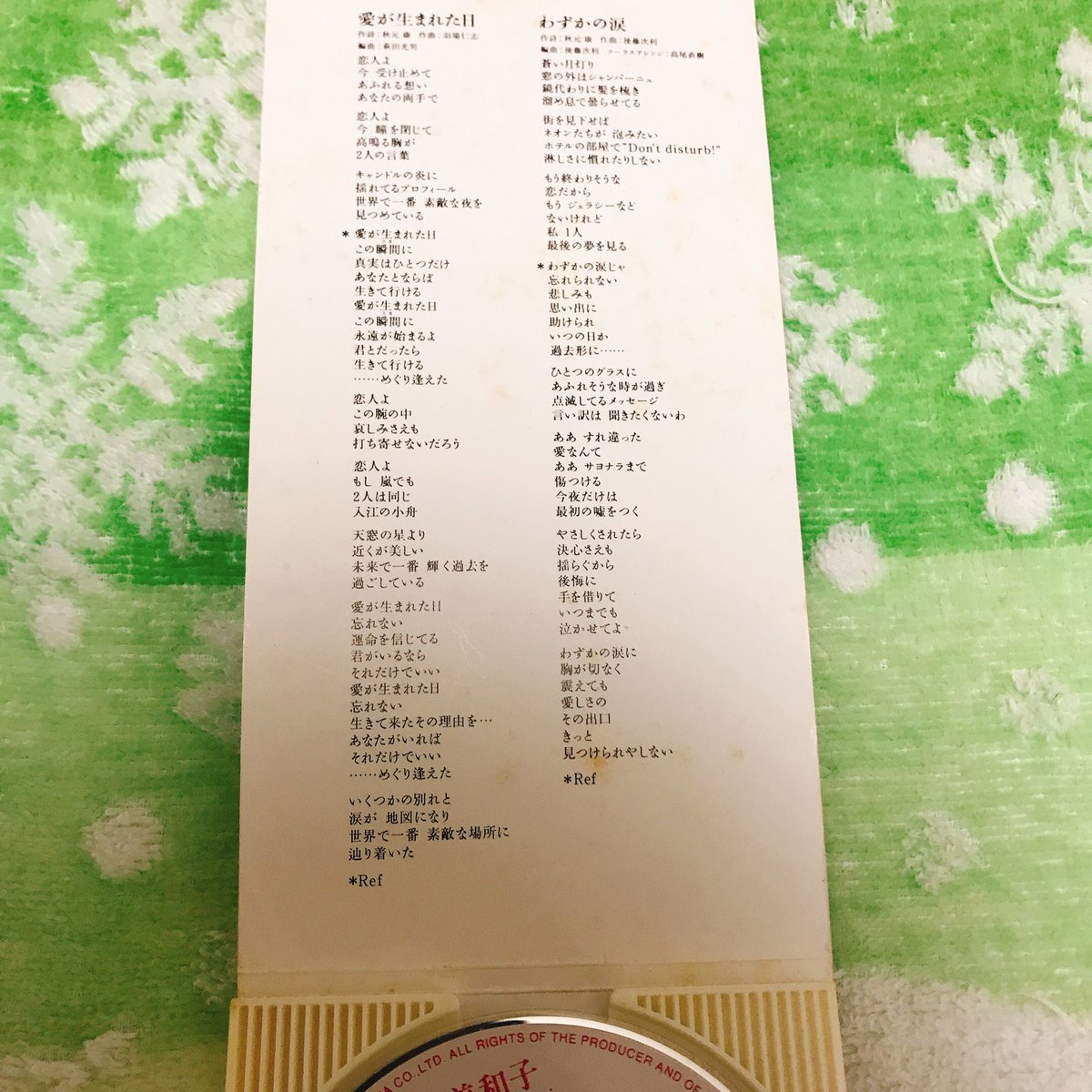藤谷美和子 カラオケ 最新情報まとめ みんなの評判 評価が見れる ナウティスモーション 藤谷美和子 カラオケ 最新情報まとめ みんなの評判 評価が見れる ナウティスモーション