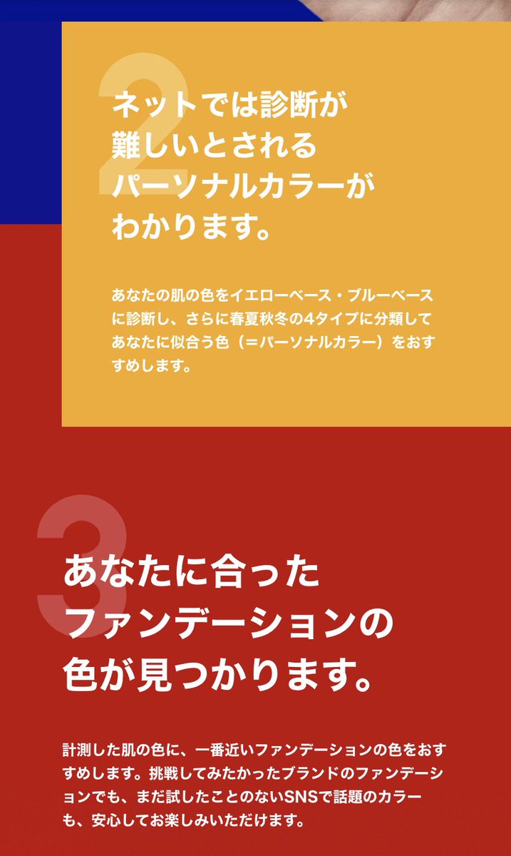みるきー ブルベ夏 ちょっとまって Zozoglassめっちゃ気になる欲しい申し込む Zozomatとかと同じような要領で家に届いたメガネ をかけて 肌診断 なんだと パーソナルカラー診断の精度も高そうじゃない Zozoglass パーソナルカラー