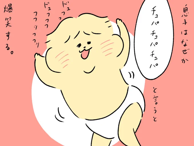 息子の鉄板のやつ。 