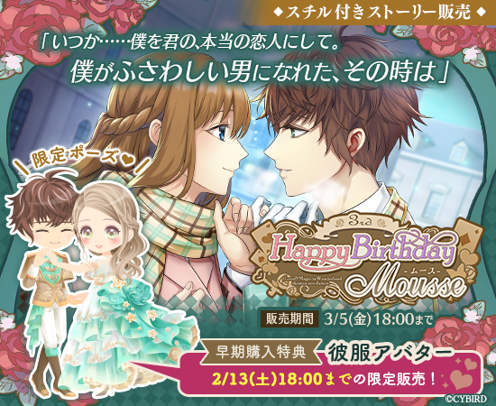 公式】イケメン革命 on X:  