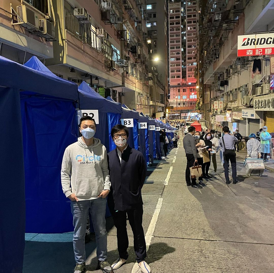 Prenetics's tweet image. It's an honour to serve our community in North Point's COVID-19 lockdown last night. Thankfully, there were zero cases found last night 👍
#ProjectScreen #ProjectScreenbyCircle #Prenetics #COVIDtesting