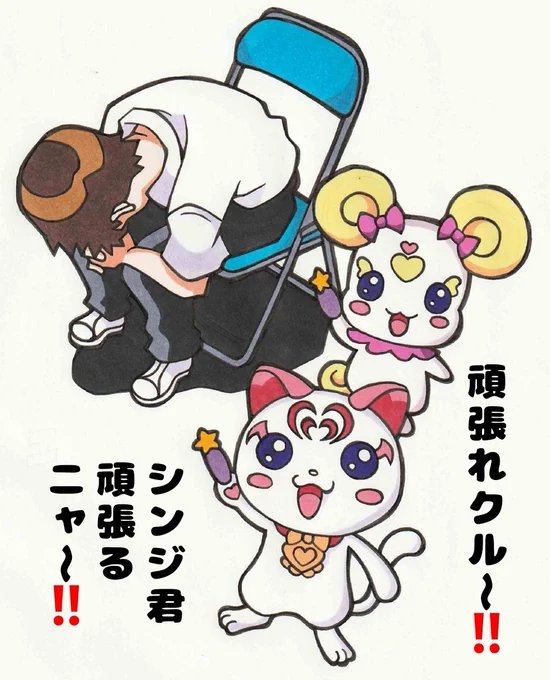 もうすぐ「エヴァQ」だよ。シンジがピンチになったら、ミラクルライトで応援しよう😄
#エヴァQ  #プリキュア 