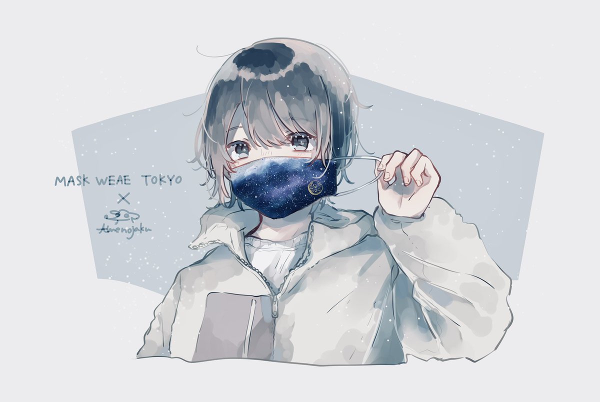 この度 Mask Wear Tokyo様とのコラボでマスクのデザインをさせて頂き あめのじゃくのイラスト