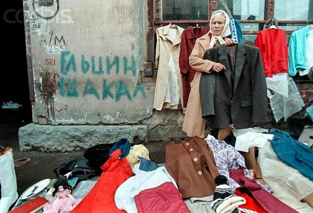 29.01.1992 президентом России Борисом Ельциным подписан революционный указ «О свободе торговли», разрешающий торговать «в любых удобных для них местах».