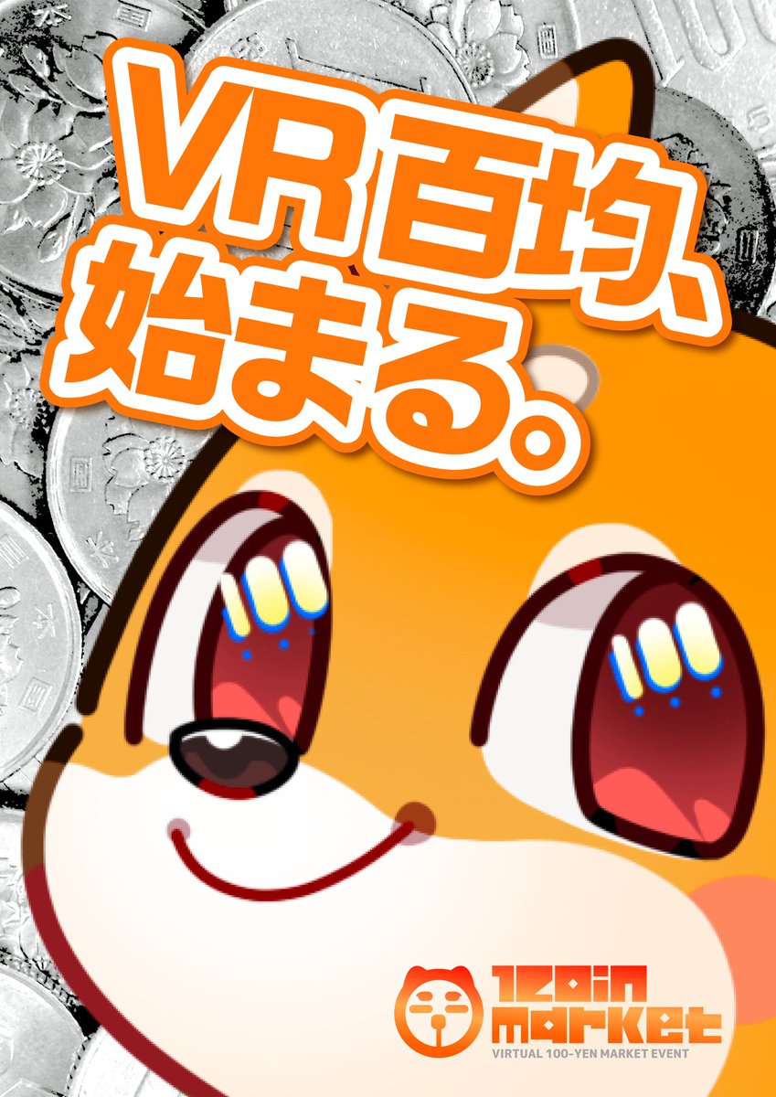 ワンコインマーケット 全て100円で販売するバーチャル即売会 ワンコインマーケット を開催いたします 気楽にモノを作って売ろう をコンセプトに 3dモデルとイラストを取り扱う即売会となります 開催時期は 夏頃 の予定です 詳細や続報をお待ち ワンコインマーケット 全て100円で販売するバーチャル即売会 ワンコインマーケット を開催いたします 気楽にモノを作って売ろう をコンセプトに 3dモデルとイラストを取り扱う即売会となります 開催時期は 夏頃 の予定です 詳細や続報をお待ち