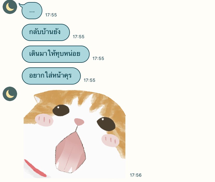 Eren Yeager tweet media