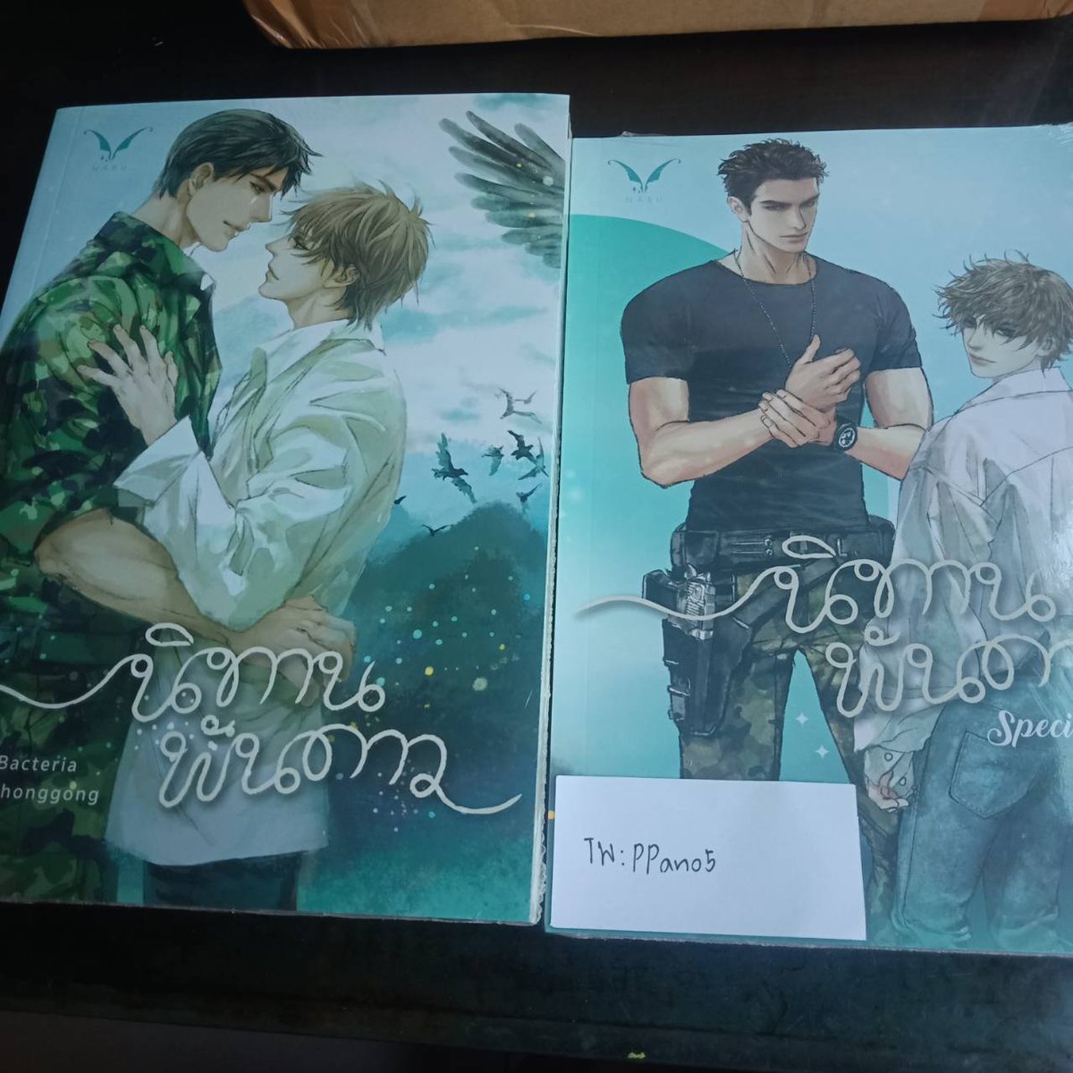 (เปิด)พรีปรมาจารย์เล่มพิเศษ ft.พร้อมตอบคับ tweet media