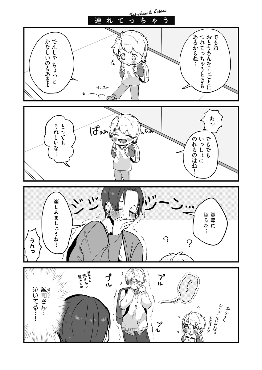 (2/2) 