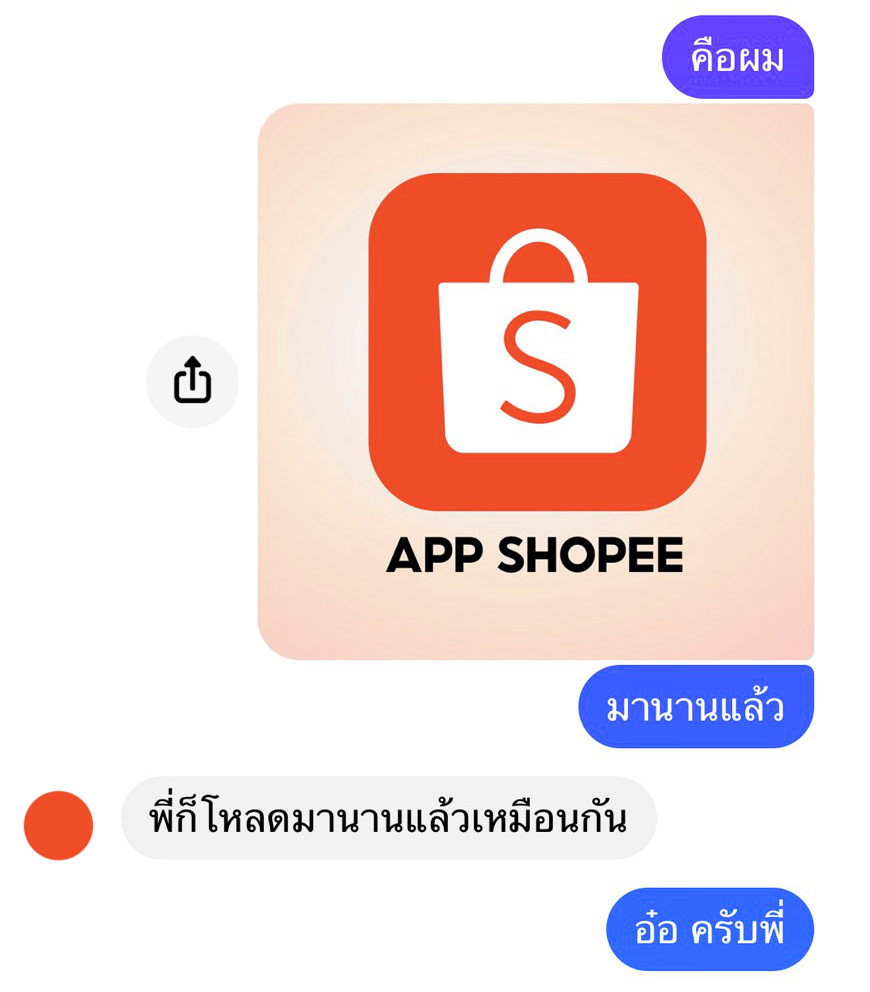 ฟิล์มบางปิ™ tweet media