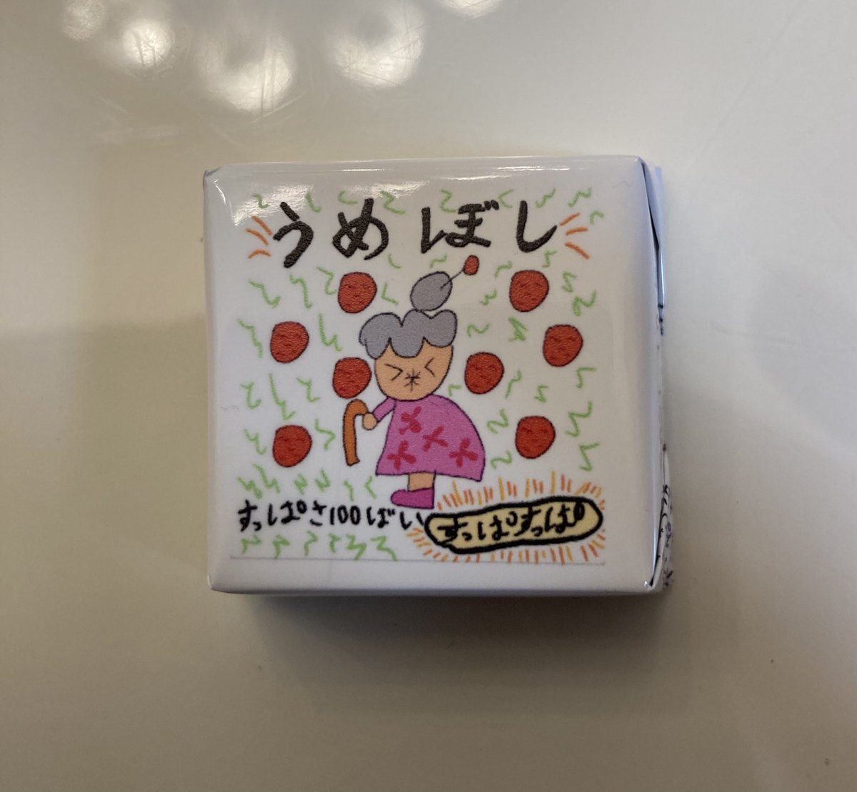 Atam Academy 公式 Academyatam Twitter