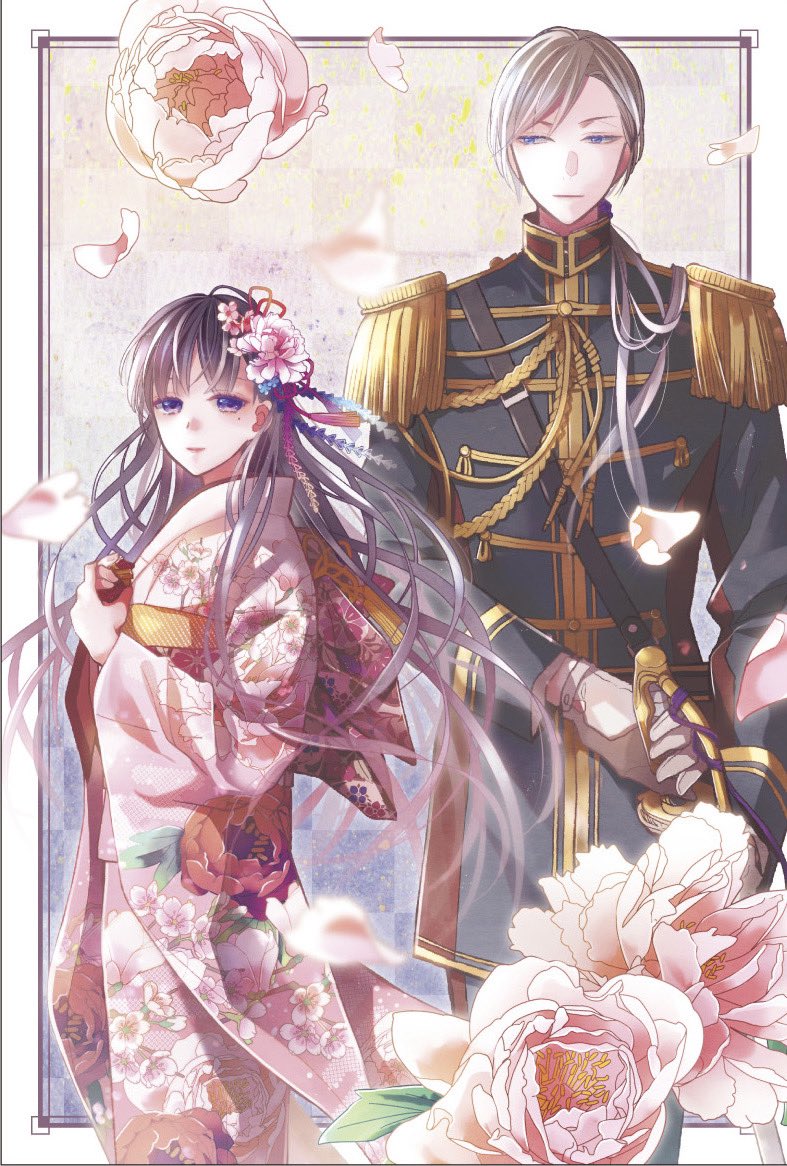 漫画 わたしの幸せな結婚 2巻 第13話 ネタバレ あらすじと感想 もえもえ漫画