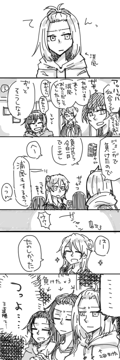 でこ 