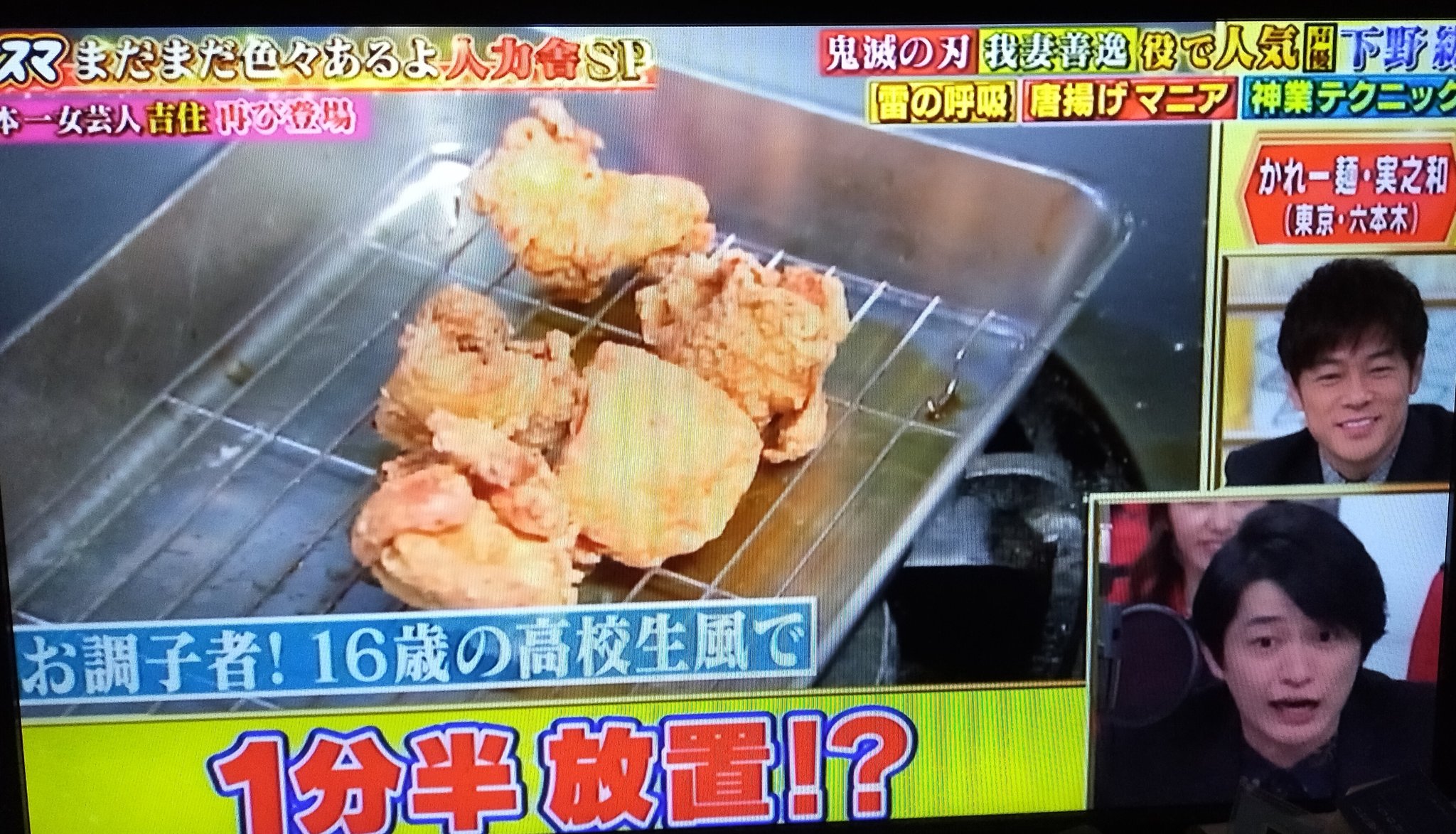 Creamy Kotoi 眠兎 梨友名 ブルーインパクト からあげ食べたい ちょいちょいナレーションに鬼滅の刃ネタ入れてくるね 金スマ 下野紘 T Co Anrqrwhldv Twitter Creamy Kotoi 眠兎 梨友名 ブルーインパクト からあげ食べたい ちょいちょいナレーションに鬼滅の刃ネタ入れてくるね 金スマ 下野紘 T Co Anrqrwhldv Twitter