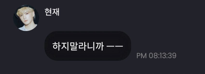 do5koo's tweet photo. 씨발이게제일설렘미친...ㅡㅡ https://t.co/QTPm378759