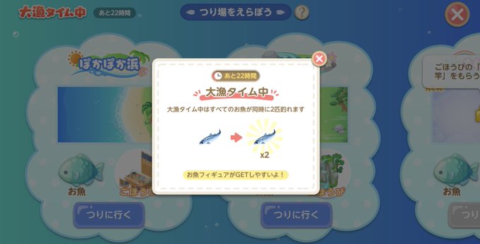 ピグライフふしぎな街の素敵なお庭のtwitterイラスト検索結果 古い順