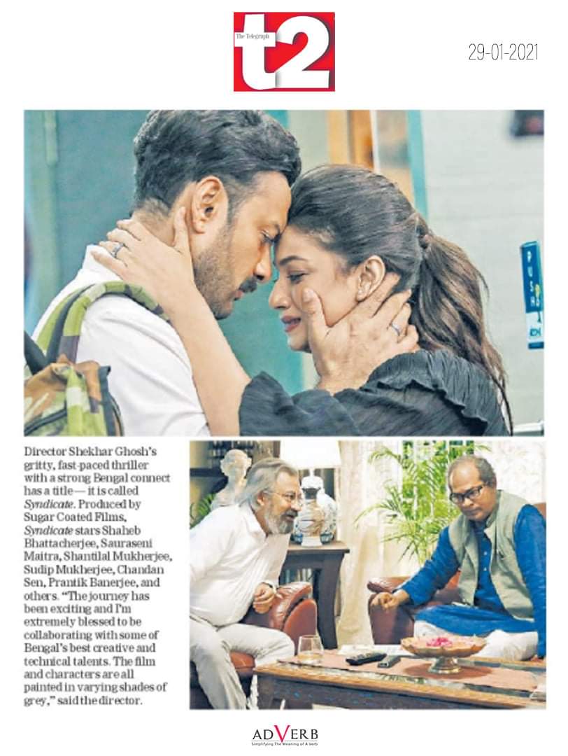 #SYNDICATE Name Announcement Story in today's <a href="/t2telegraph/">t2</a>

#ThankYou 

<a href="/KituGhosh/">Shekhar_kitu ghosh</a> <a href="/ttottini/">Chaandreyee Daas</a> <a href="/shaheb17/">Shaheb Bhattacherjee</a> <a href="/adverbglobal/">adverbglobal</a>