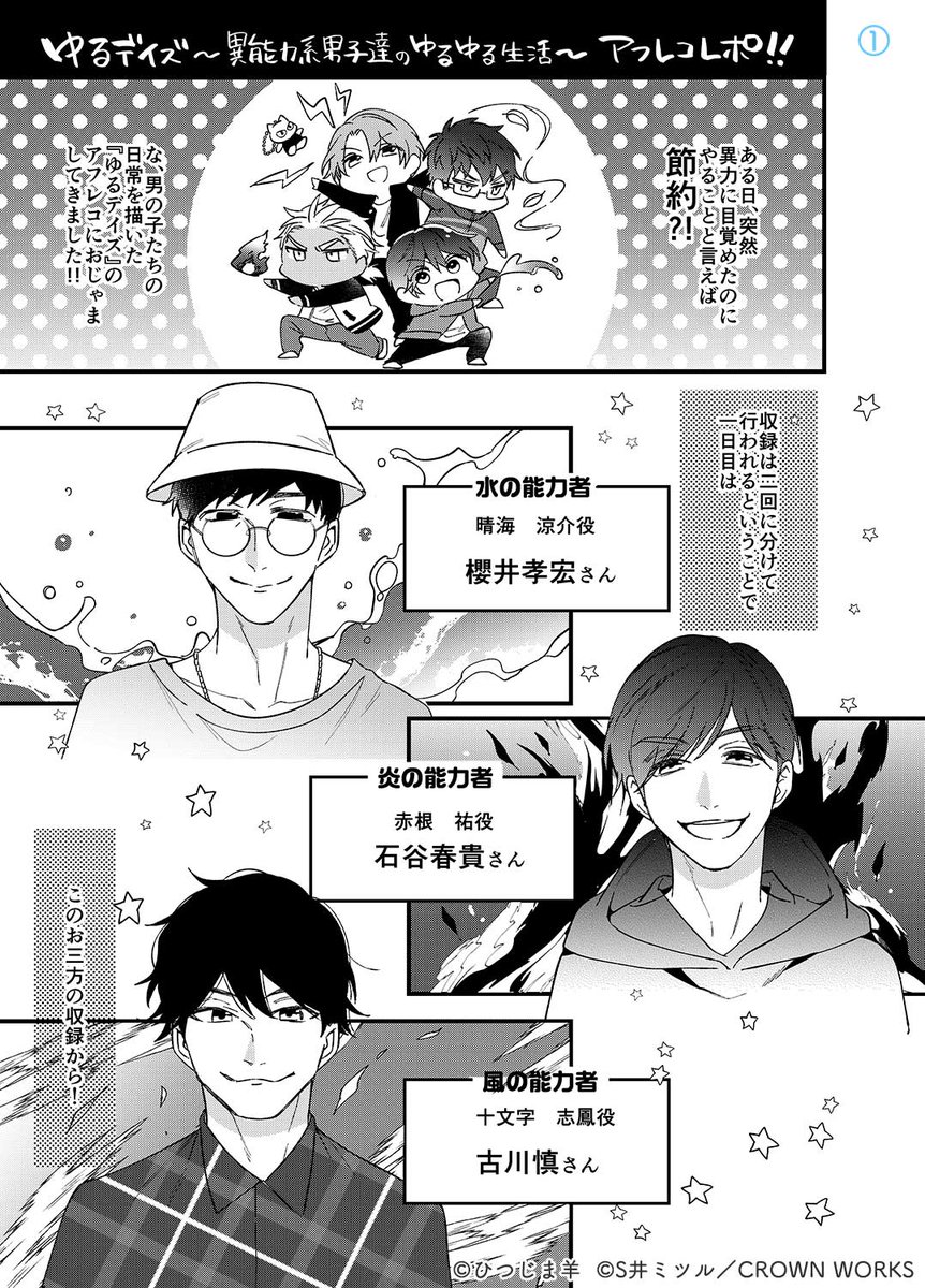 古川慎 最新情報まとめ みんなの評判 評価が見れる ナウティスモーション 36ページ目 古川慎 最新情報まとめ みんなの評判 評価が見れる ナウティスモーション 36ページ目