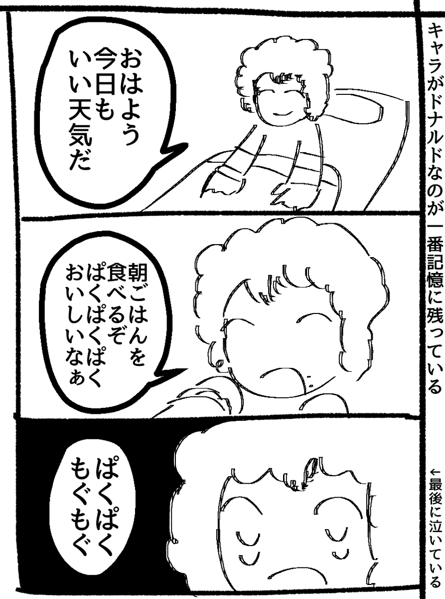 けものフレンズ ブラックジャガー2号店 けものフレンズ ハ刀 しぶれの漫画