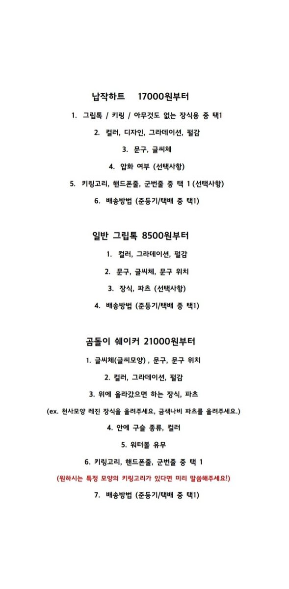 kidultnineteen's tweet photo. 주문제작 문의는 오픈카톡으로 주시면 됩니다ヽ(○´∀`)ﾉ♪

https://t.co/JrAButrjta https://t.co/cI6m2jVQkY