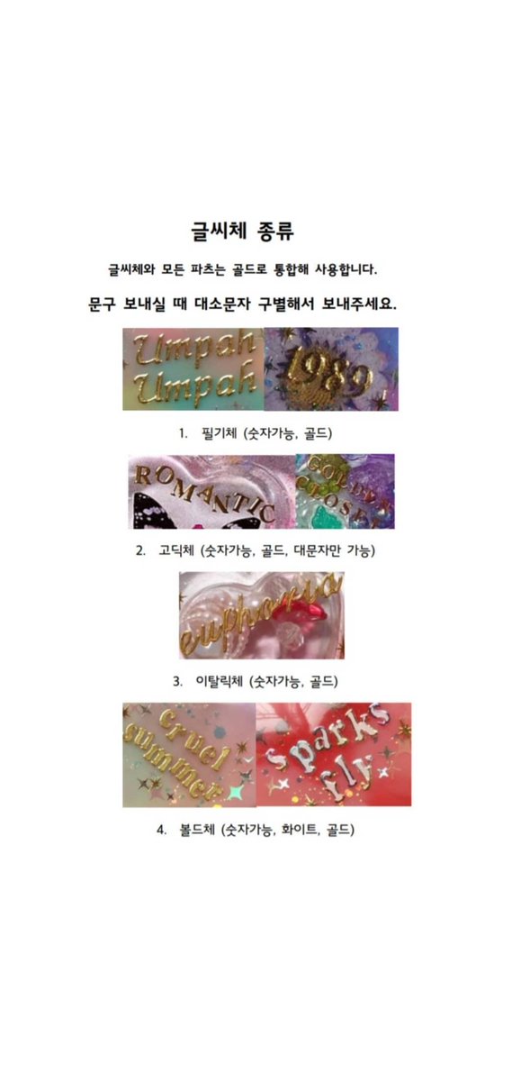 주문제작 문의는 오픈카톡으로 주시면 됩니다ヽ(○´∀`)ﾉ♪

open.kakao.com/o/sXDLzlyc