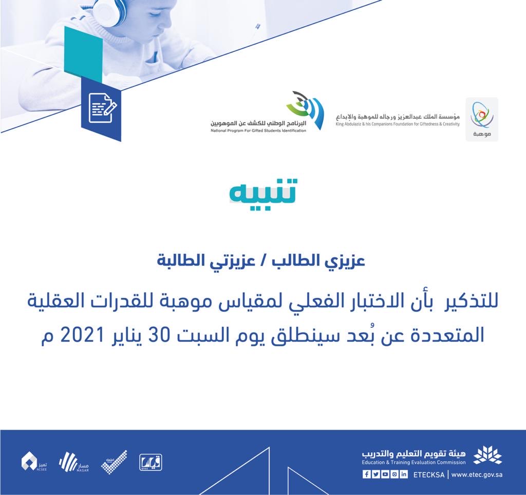 مركز قياس | Qiyas tweet media