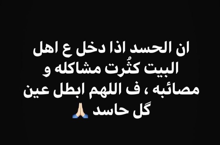 شروق♥️ (@shorouk_sheko) on Twitter photo 