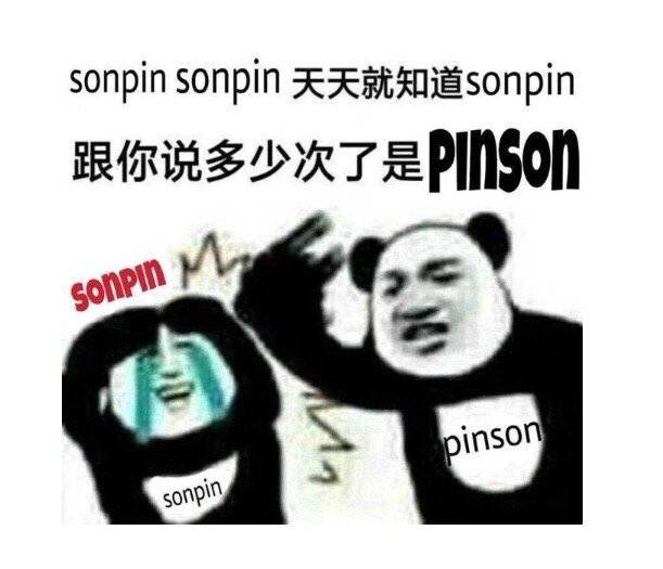 TwelveForPS's tweet photo. Pinson forever
Pinson is real
Only pinson

#PINSON 
#PerthSaintSation https://t.co/J3ceJVMhtB
