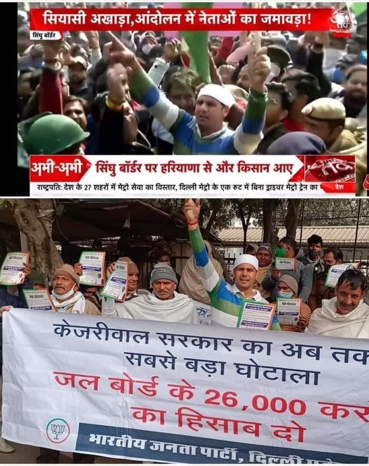 ApramWaraich1's tweet photo. Are kapde to bdalwa dete @ravishndtv @news24tvchannel https://t.co/plHZnSwOHS