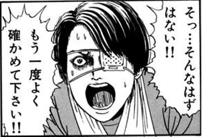 咲ちゃんがSideMのアイドルと知った初見のポプマスP 