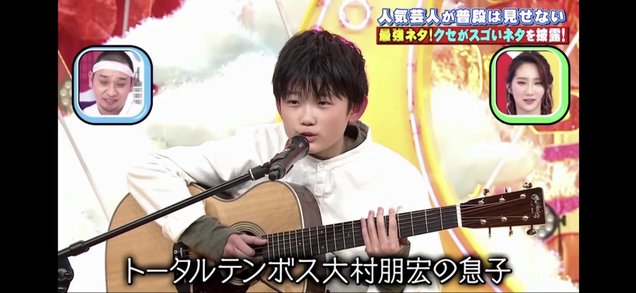 病んでる ヤン 大村晴空ってかっこいいんだよ ギターも弾けて歌も上手いのよ 14歳ね T Co Kkldidkkbx Twitter