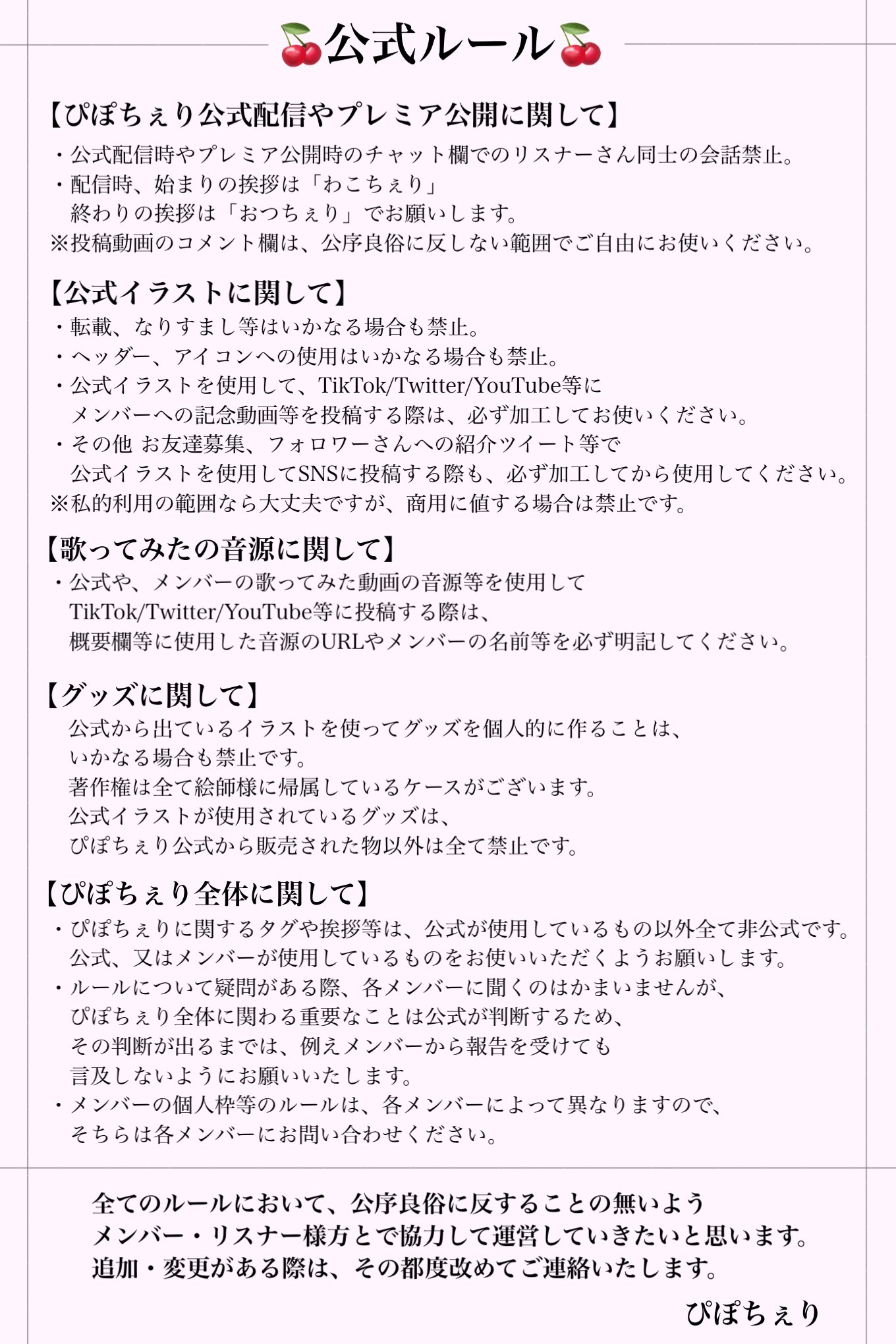 楽天カード分割】 しのっぴ様ご確認用 ecousarecycling.com