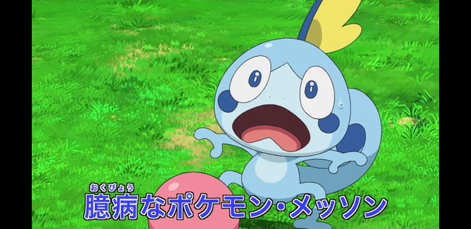 ジョウ 26歳 さん がハッシュタグ アニポケ をつけたツイート一覧 3 Whotwi グラフィカルtwitter分析 ジョウ 26歳 さん がハッシュタグ アニポケ をつけたツイート一覧 3 Whotwi グラフィカルtwitter分析