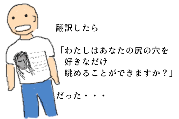 外国人女性のtwitterイラスト検索結果 外国人女性のtwitterイラスト検索結果