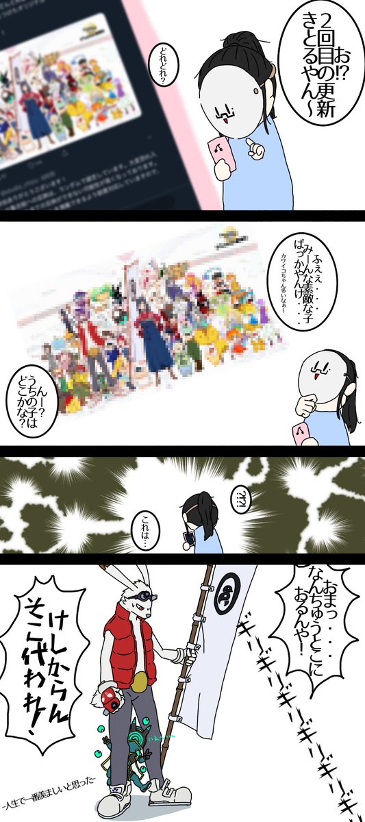 サマーウォーズのtwitterイラスト検索結果 古い順 サマーウォーズのtwitterイラスト検索結果 古い順