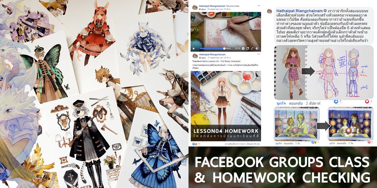 pearlgraymook's tweet image. Character design online workshop
เวิร์คชอปออนไลน์สอนออกแบบตัวละครจะไลฟ์สดวันอาทิตย์ที่ 31 ม.ค.นี้นะคะ ใครอยากเรียนรอบสดยังสมัครได้ถึงวันพรุ่งนี้เด้อ รายละเอียดคลาสจ้ะ &amp;gt; bit.ly/3aAZZOY