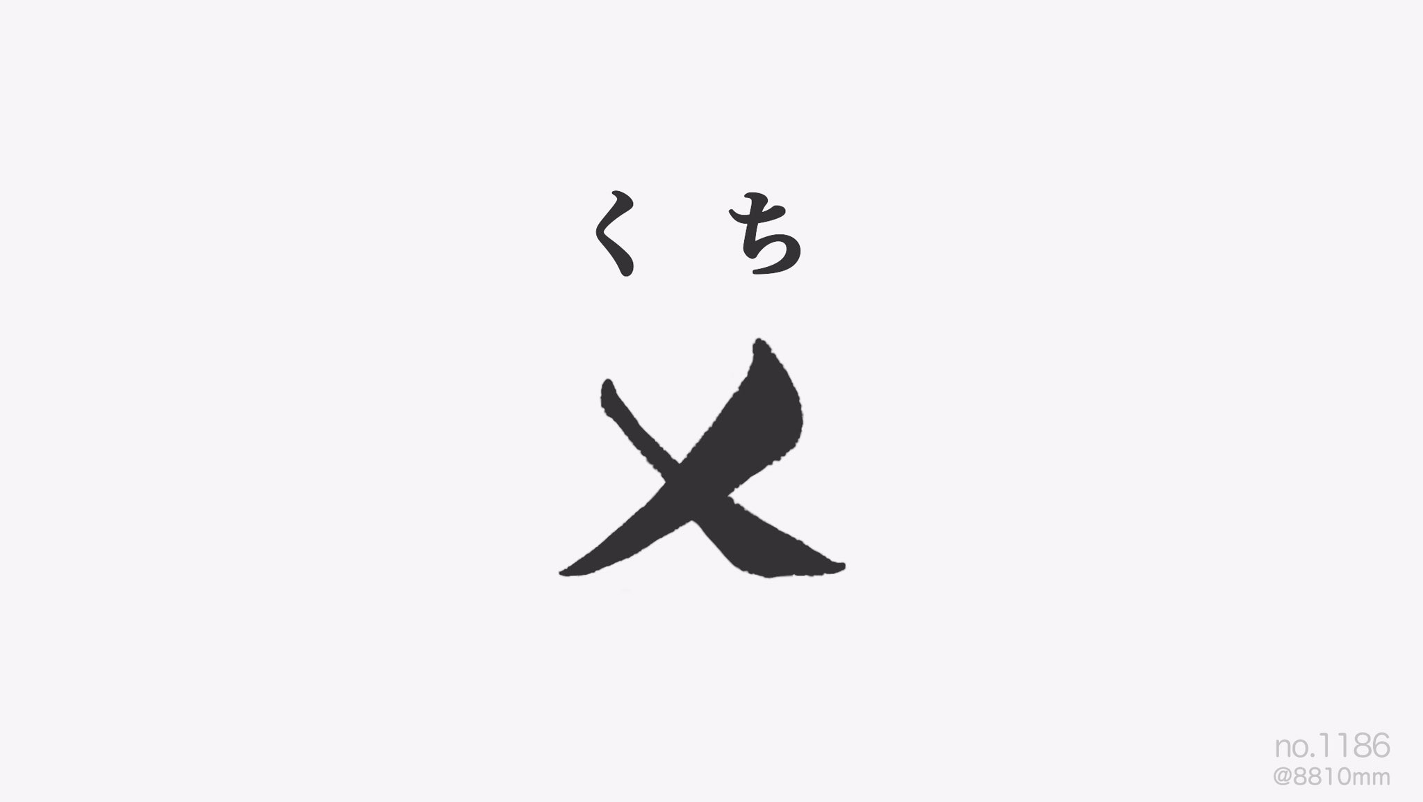(ᐡᴗ ̫ ᴗᐡ) プロフ必読 8810｜Hayato ⋱⠢YouTube開始 ⠔⋰ on X: 
