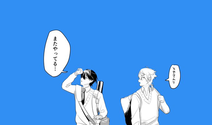 おまけの咎人 