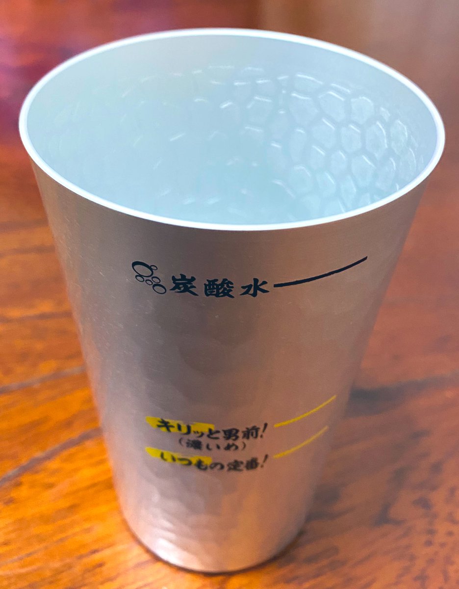 久しぶりに発見しました‼️ こだわり酒場のレモンサワー🍋 専用