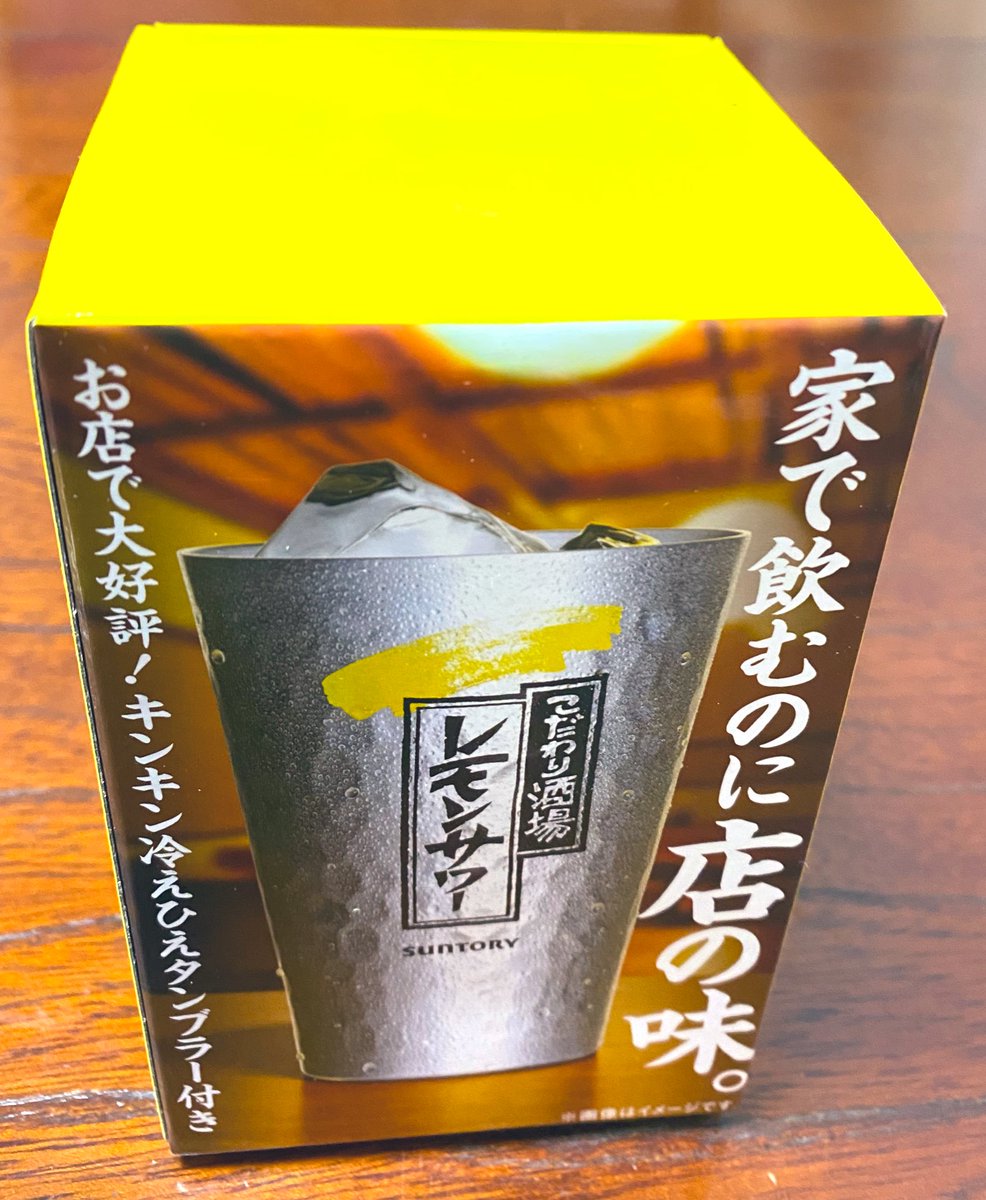 レモンティー✴︎✴︎ドンフラメンコ レモンティー✴︎✴︎ドンフラメンコ DON FLAMENCO ドン・フラメンコ