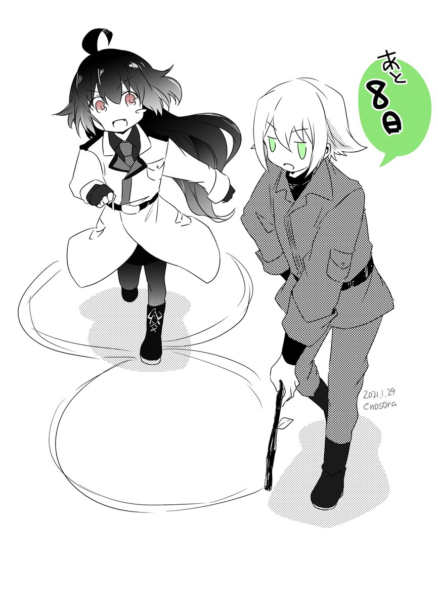 えのそら on Twitter: