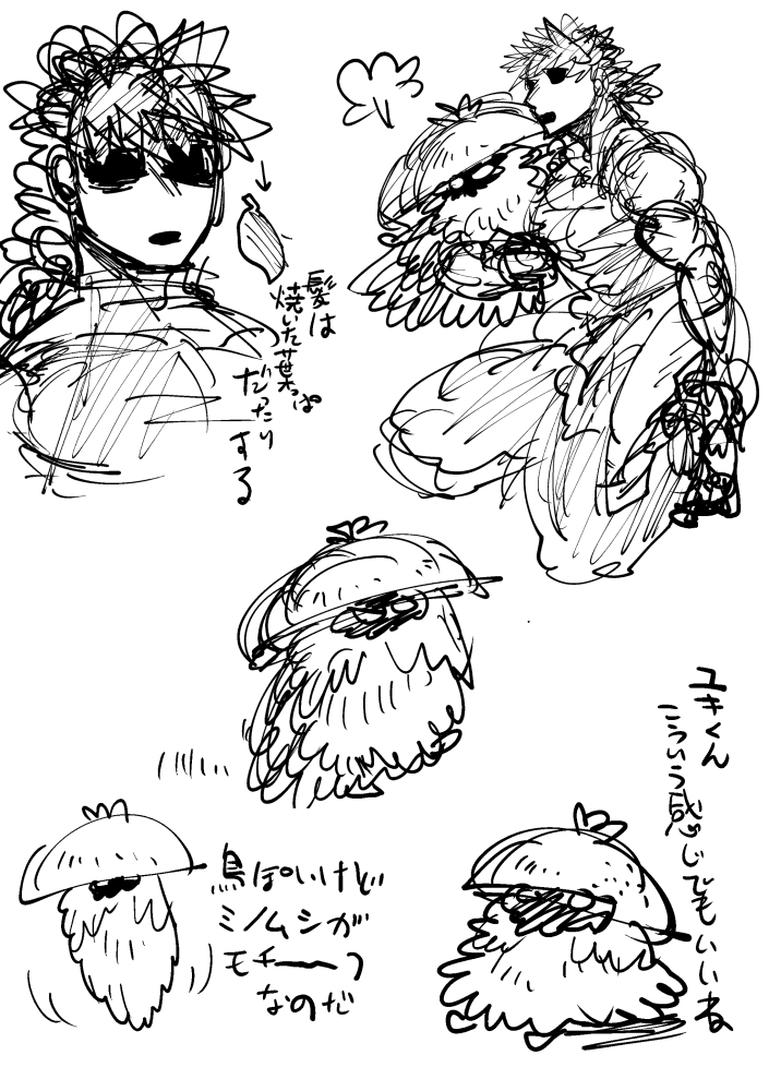 死ぬほどやる気のない書き文字 